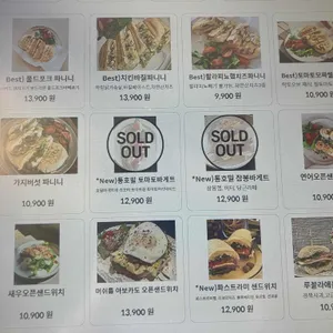 팜투하녹 리뷰 사진