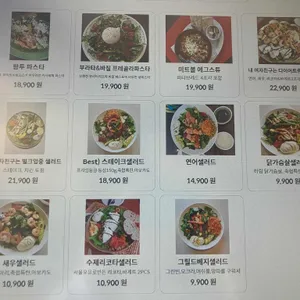 팜투하녹 리뷰 사진