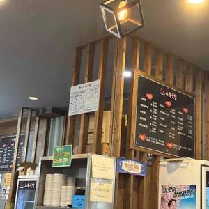 한뚝수육국밥 리뷰 사진