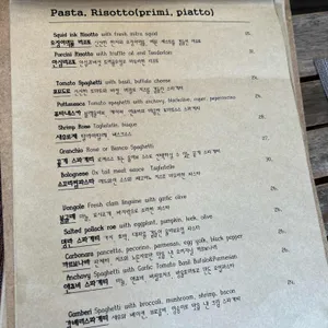 이딸리아 리뷰 사진