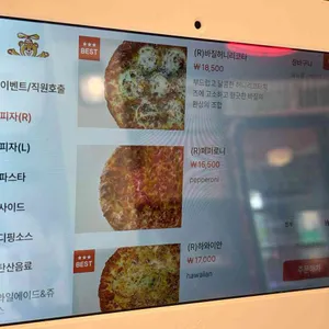테디헤이데이 리뷰 사진