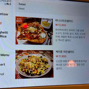 버니스 리뷰 사진