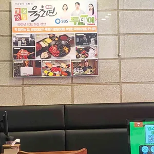 육초연 리뷰 사진