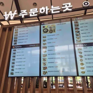 가가솥밥 리뷰 사진