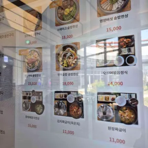 가가솥밥 리뷰 사진
