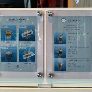 르온다 리뷰 사진