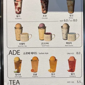 순두부젤라또 리뷰 사진