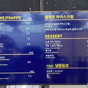 이루나 카페 리뷰 사진