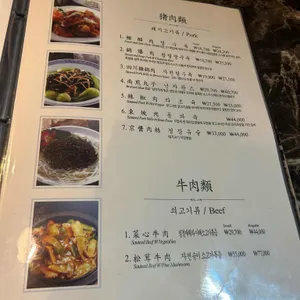 시옌 리뷰 사진