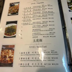 시옌 리뷰 사진
