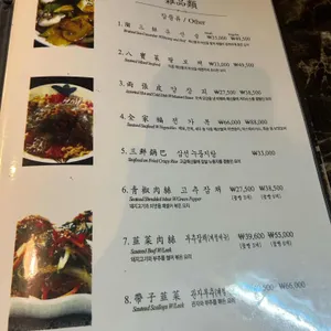 시옌 리뷰 사진