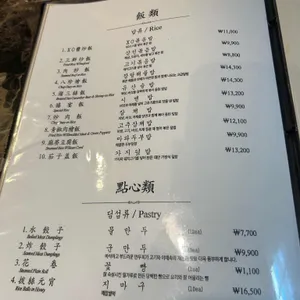 시옌 리뷰 사진