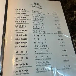 시옌 리뷰 사진