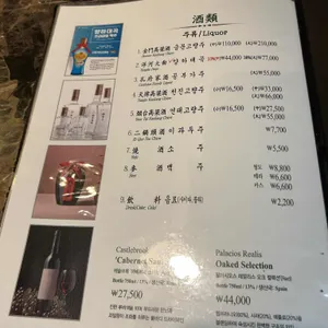 시옌 리뷰 사진