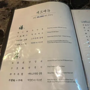시옌 리뷰 사진