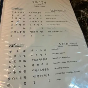 시옌 리뷰 사진
