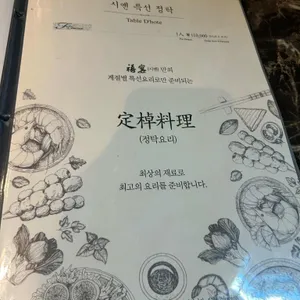 시옌 리뷰 사진