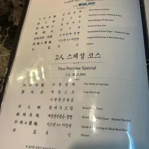 시옌 리뷰 사진