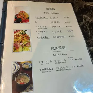 시옌 리뷰 사진