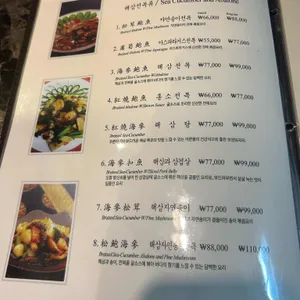 시옌 리뷰 사진
