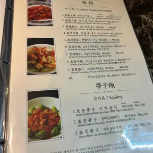 시옌 리뷰 사진