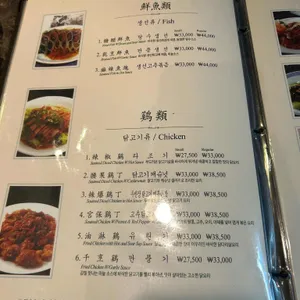시옌 리뷰 사진