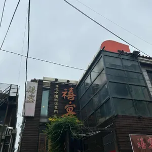시옌 리뷰 사진