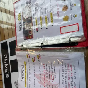 핫피자앤버거 리뷰 사진