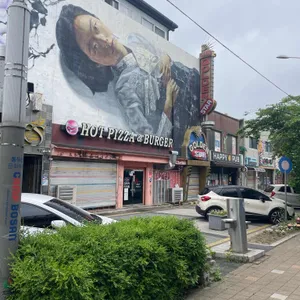 핫피자앤버거 리뷰 사진