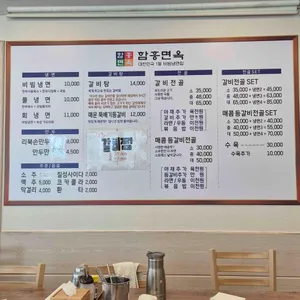 함흥면옥 리뷰 사진