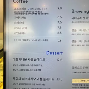에센시아 리뷰 사진