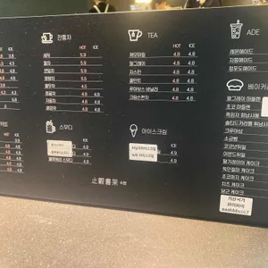 지관서가 리뷰 사진