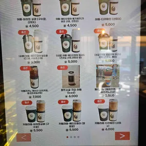 콩월 리뷰 사진