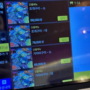 아바이 어시장 리뷰 사진