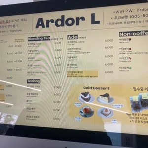 아더엘 리뷰 사진