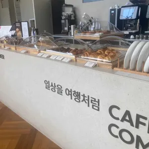 카페꼼마 사진