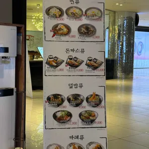 쇼부라멘 리뷰 사진