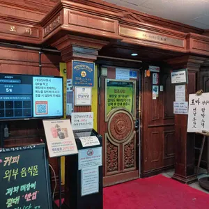 로마경양식 리뷰 사진