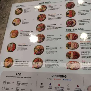 샐러디 리뷰 사진