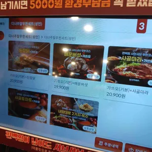 편백회관 리뷰 사진