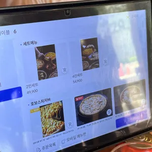 호보스피자 리뷰 사진