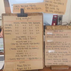 카페 모닥불 리뷰 사진