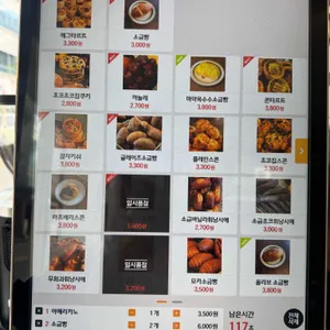 온다방 리뷰 사진