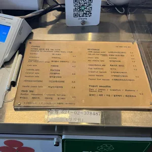 온다방 리뷰 사진
