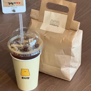 온다방 사진