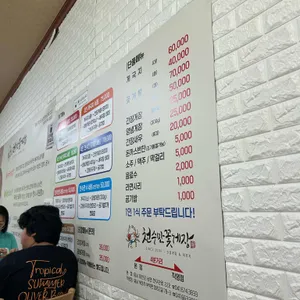 천수만꽃게장 리뷰 사진
