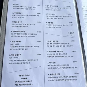 미식가 리뷰 사진