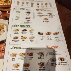 아웃백 스테이크하우스 리뷰 사진