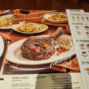 아웃백 스테이크하우스 리뷰 사진