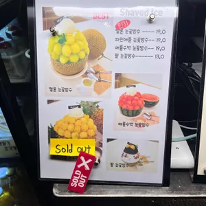 스테이550 리뷰 사진